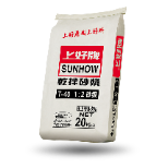 粉光砂漿