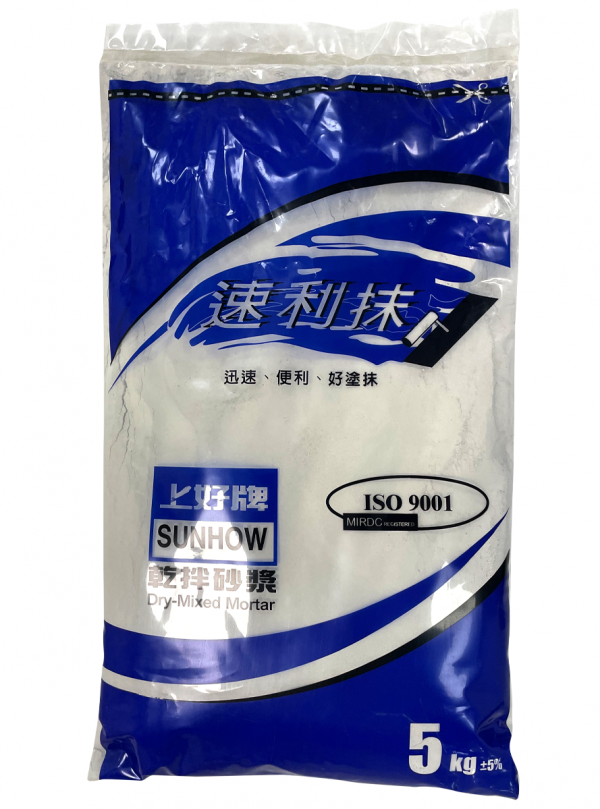 速利抹系列